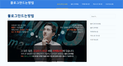 Desktop Screenshot of creativecampus.kr