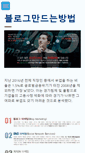 Mobile Screenshot of creativecampus.kr