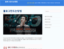 Tablet Screenshot of creativecampus.kr